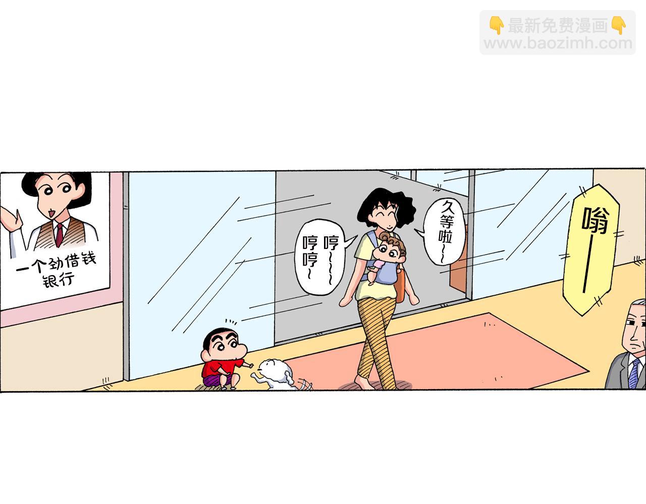 第151话4