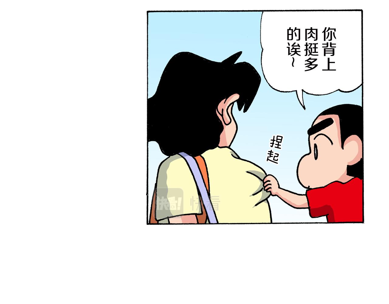 第151话40