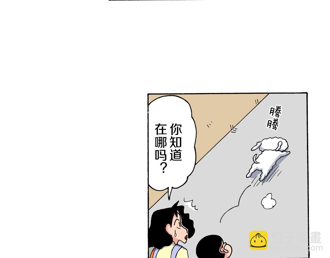 第151话44