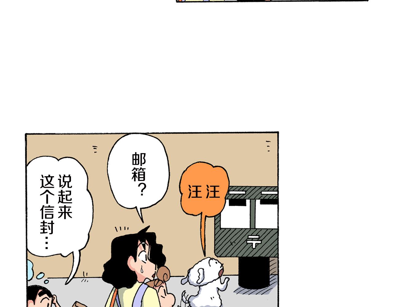 第151话45