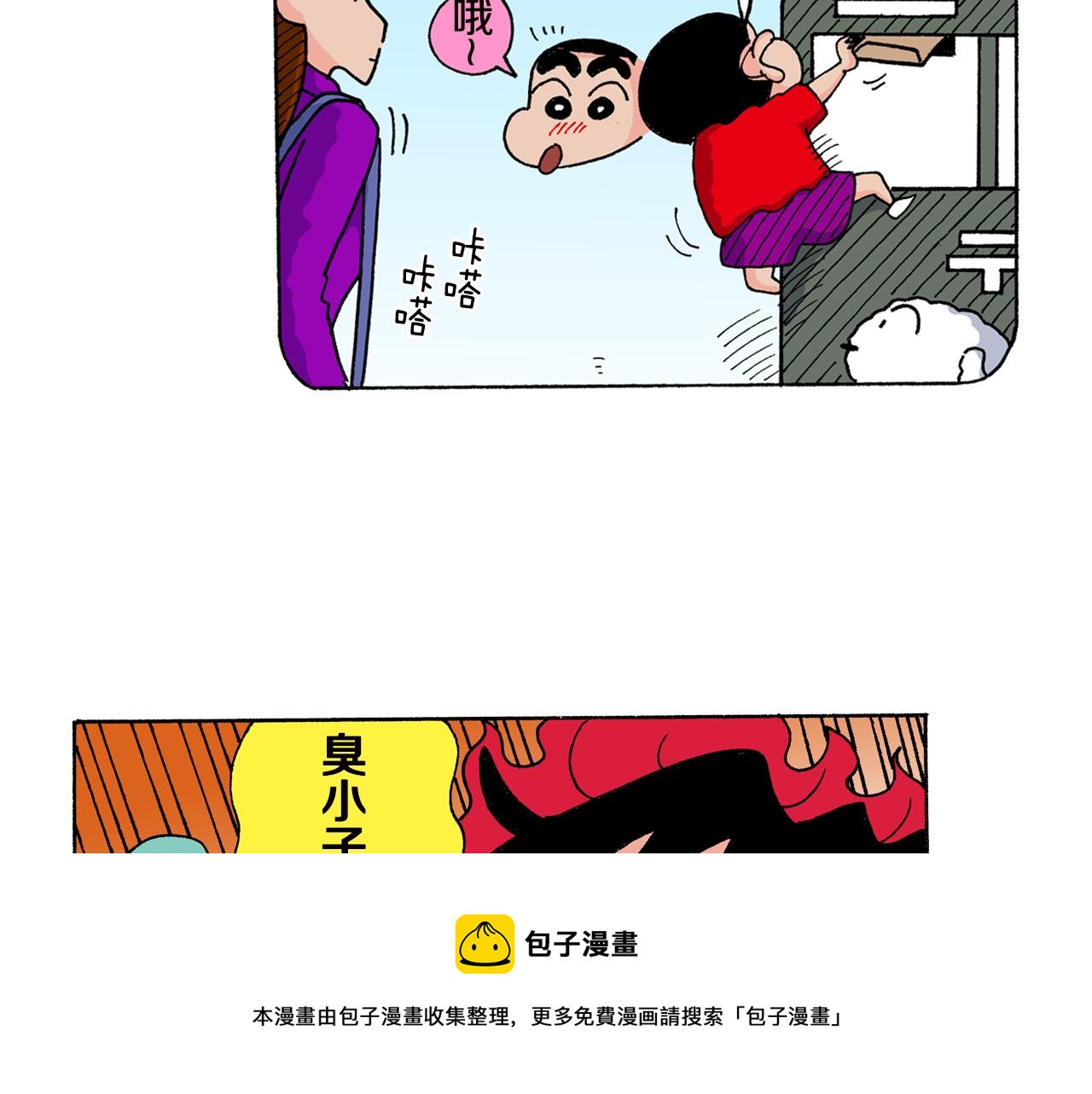 第151话49