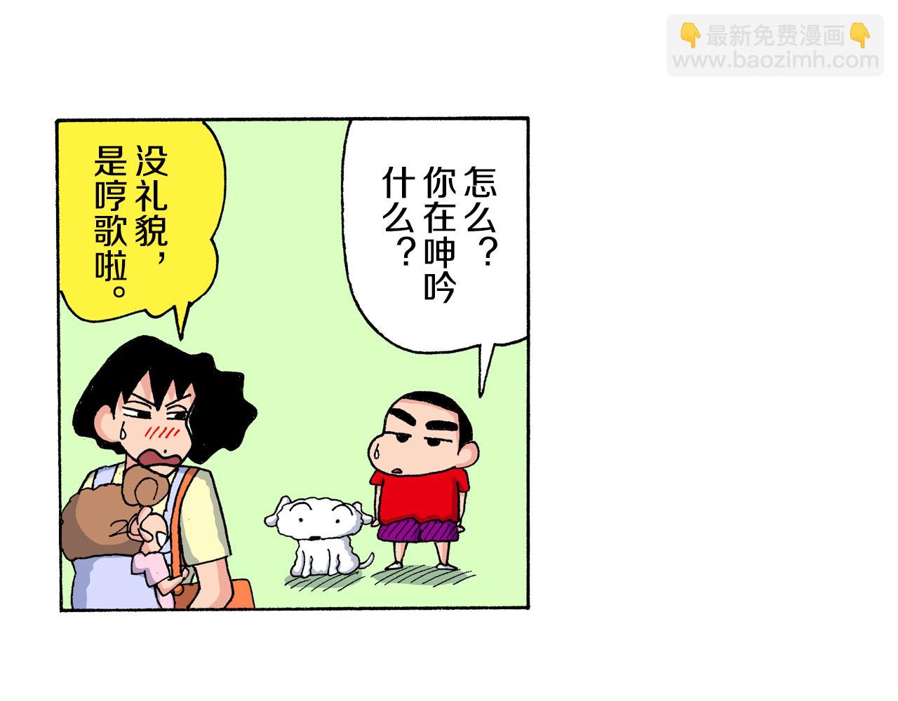 第151话5