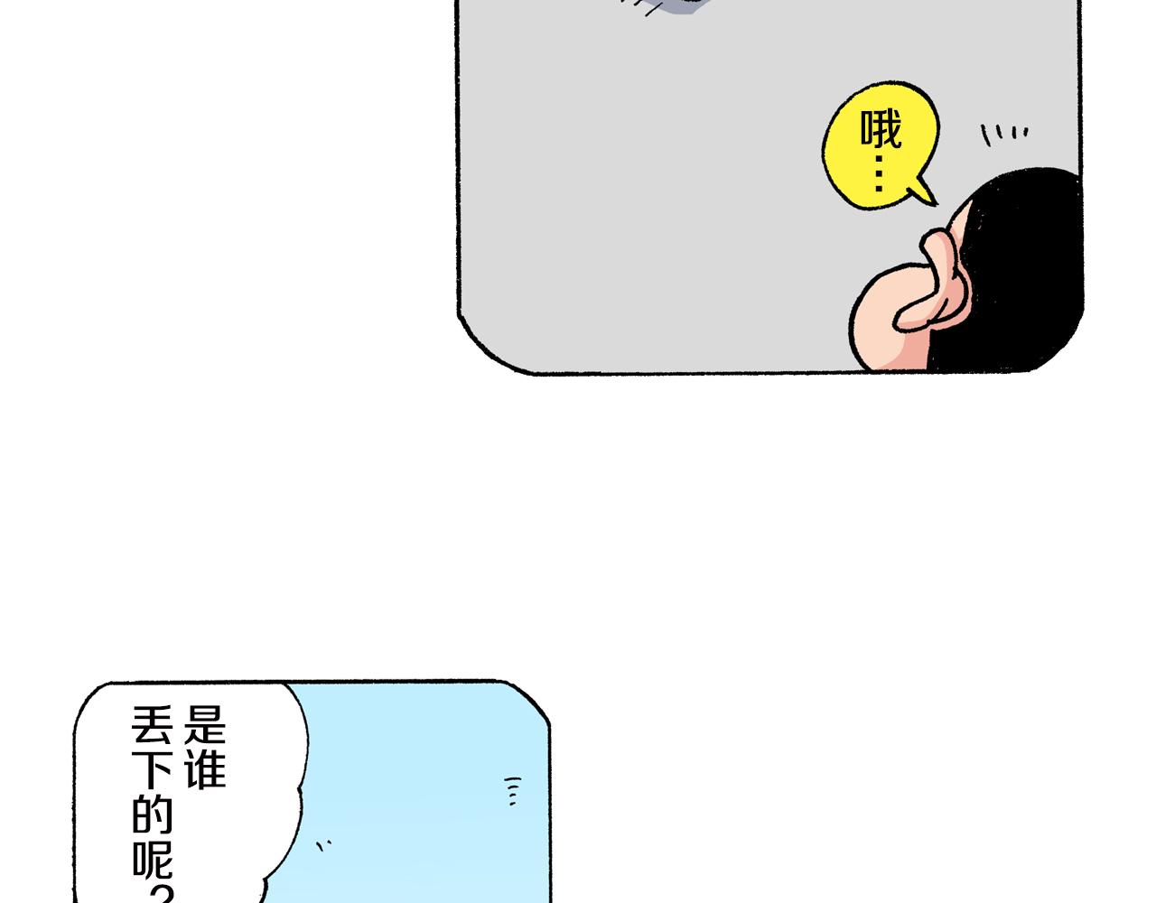 第151话51