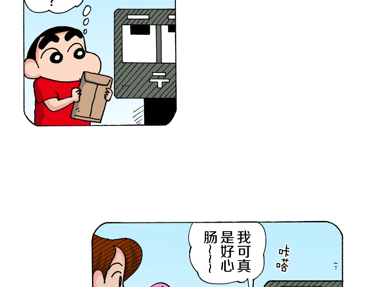 第151话52