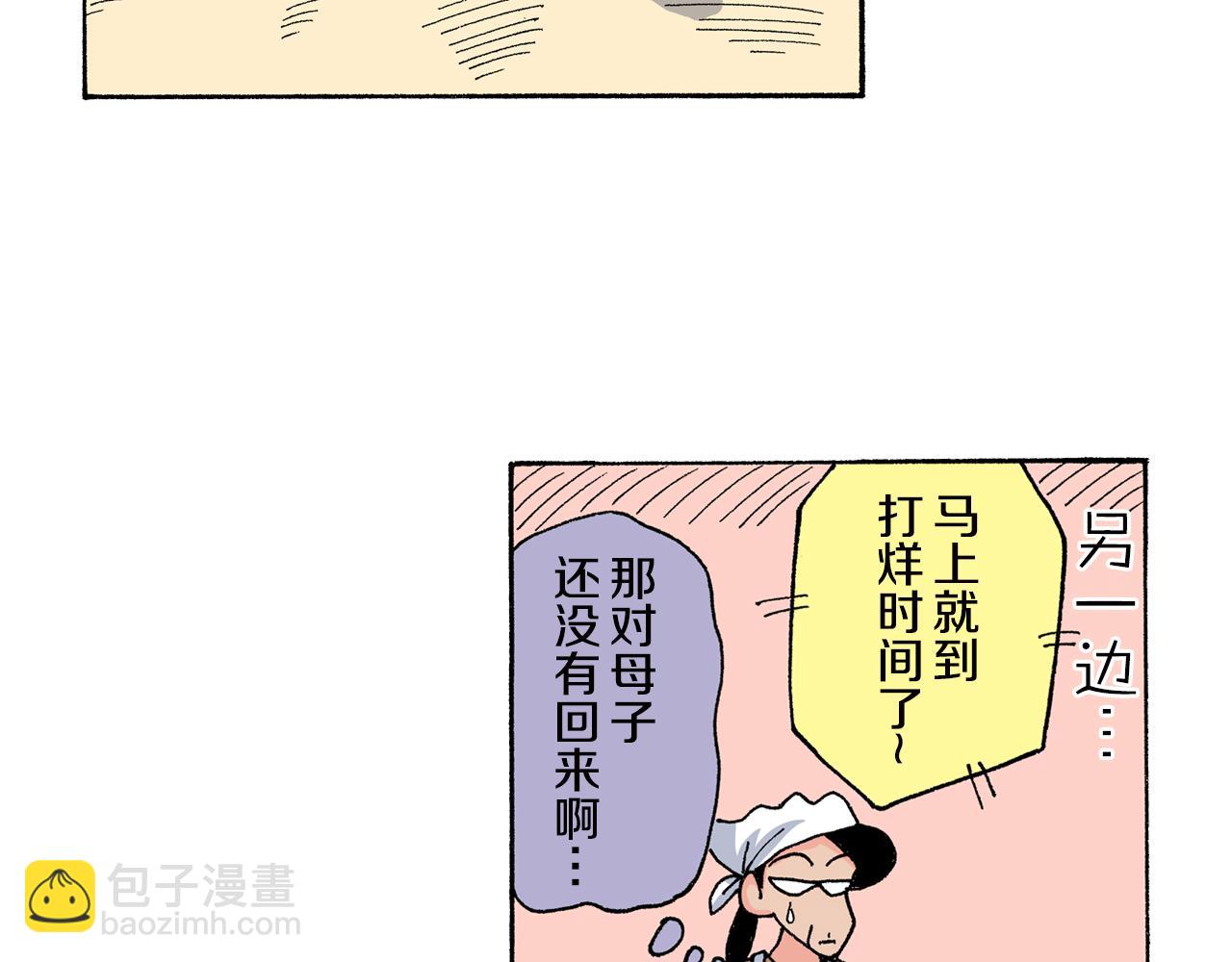 第151话57