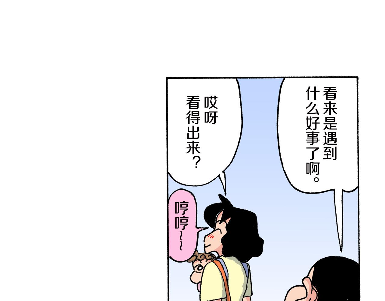 第151话6