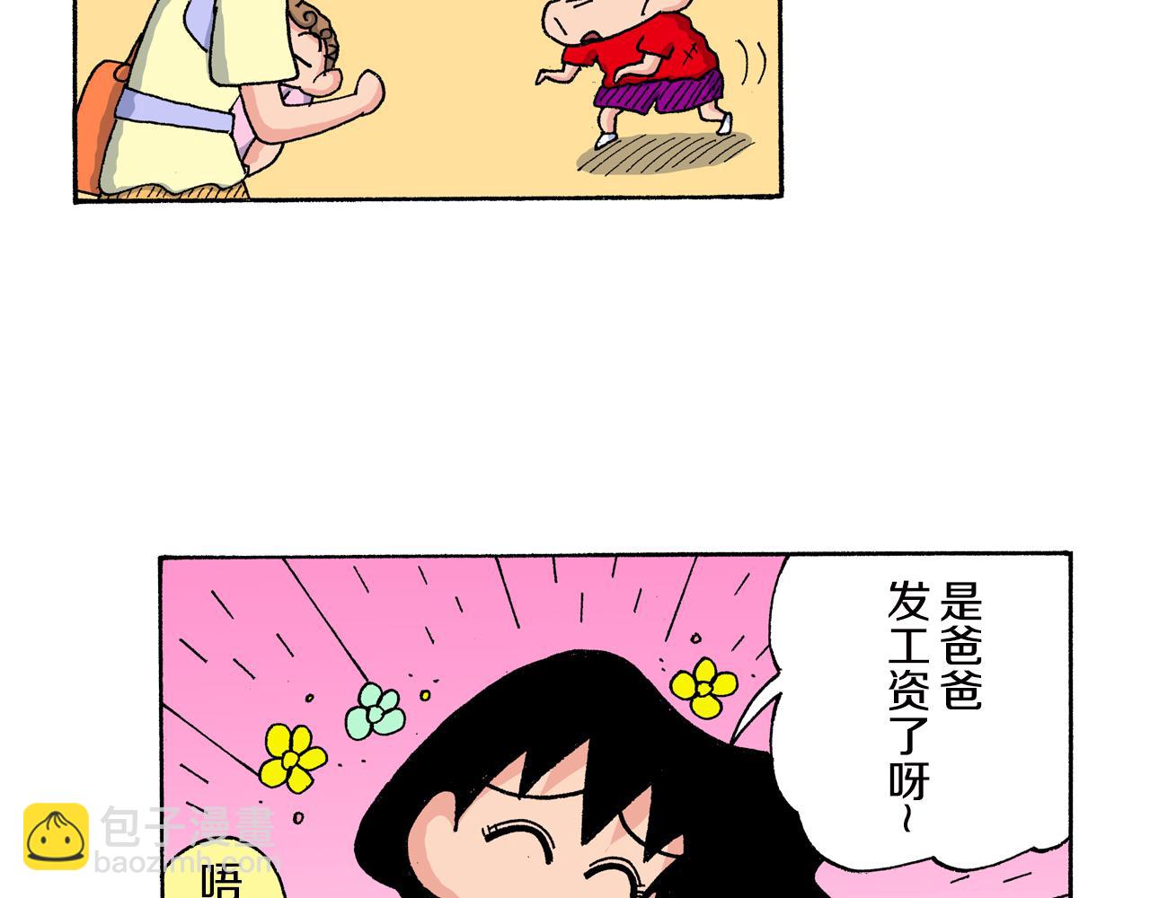 第151话8