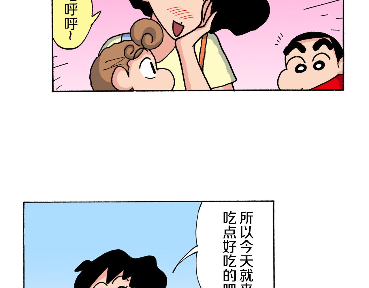 第151话9