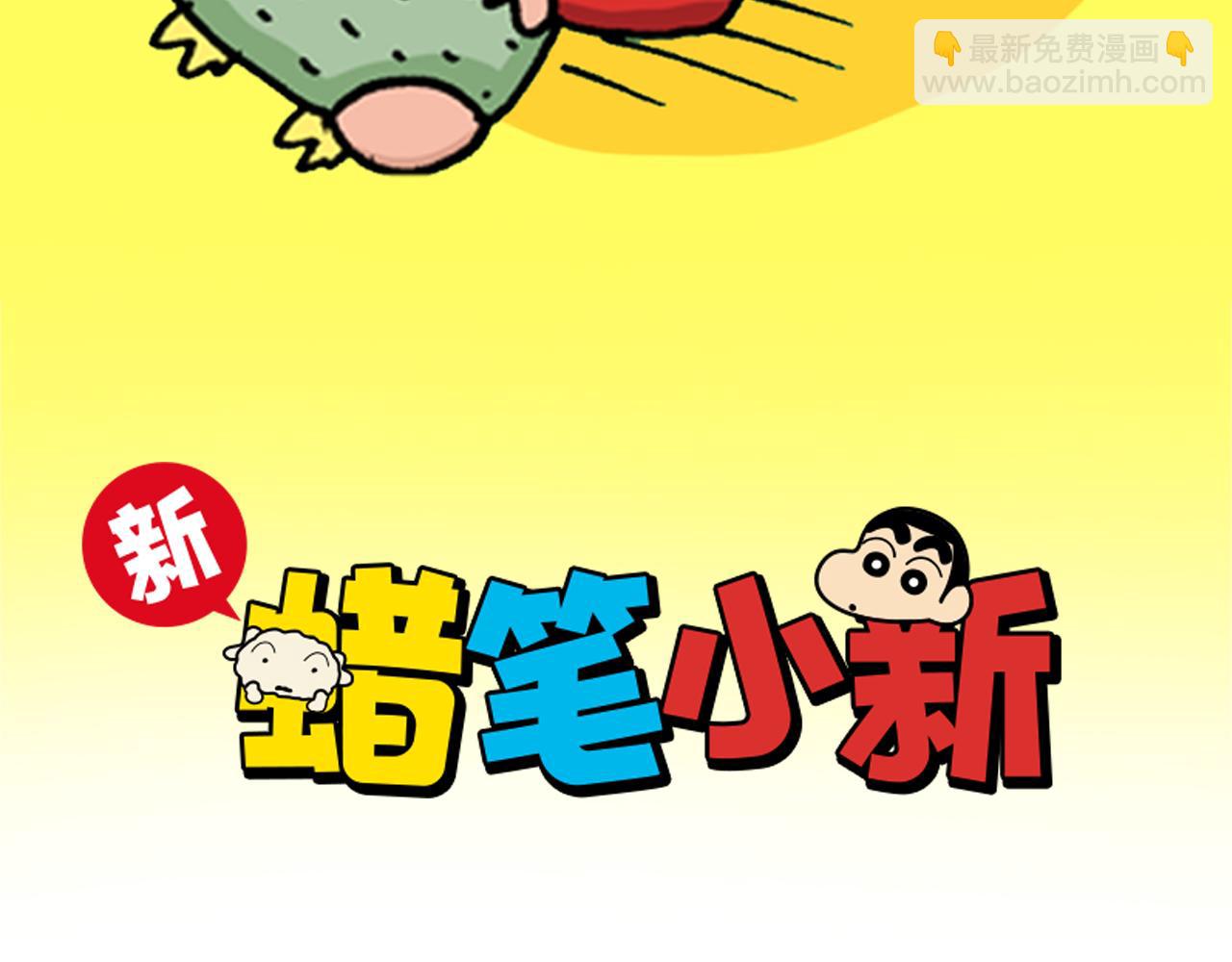 第152话1