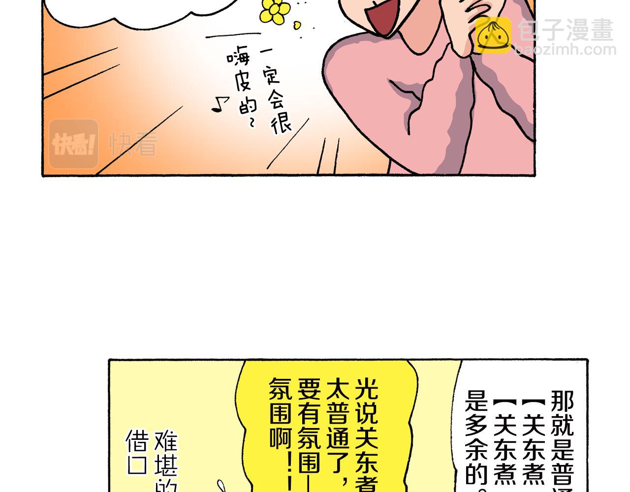 第152话10