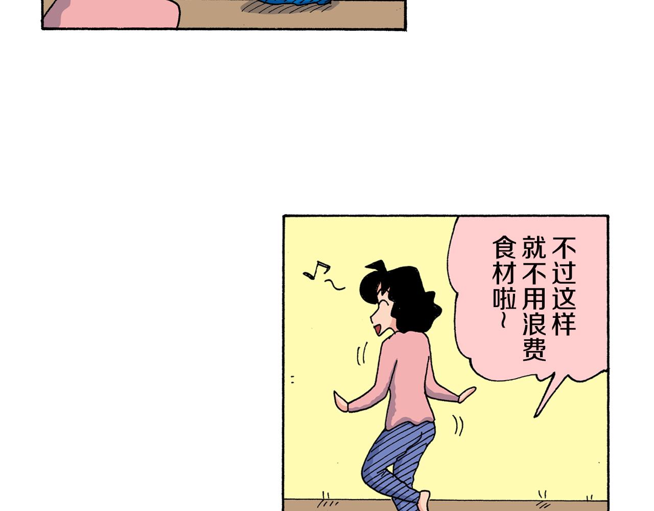 第152话13