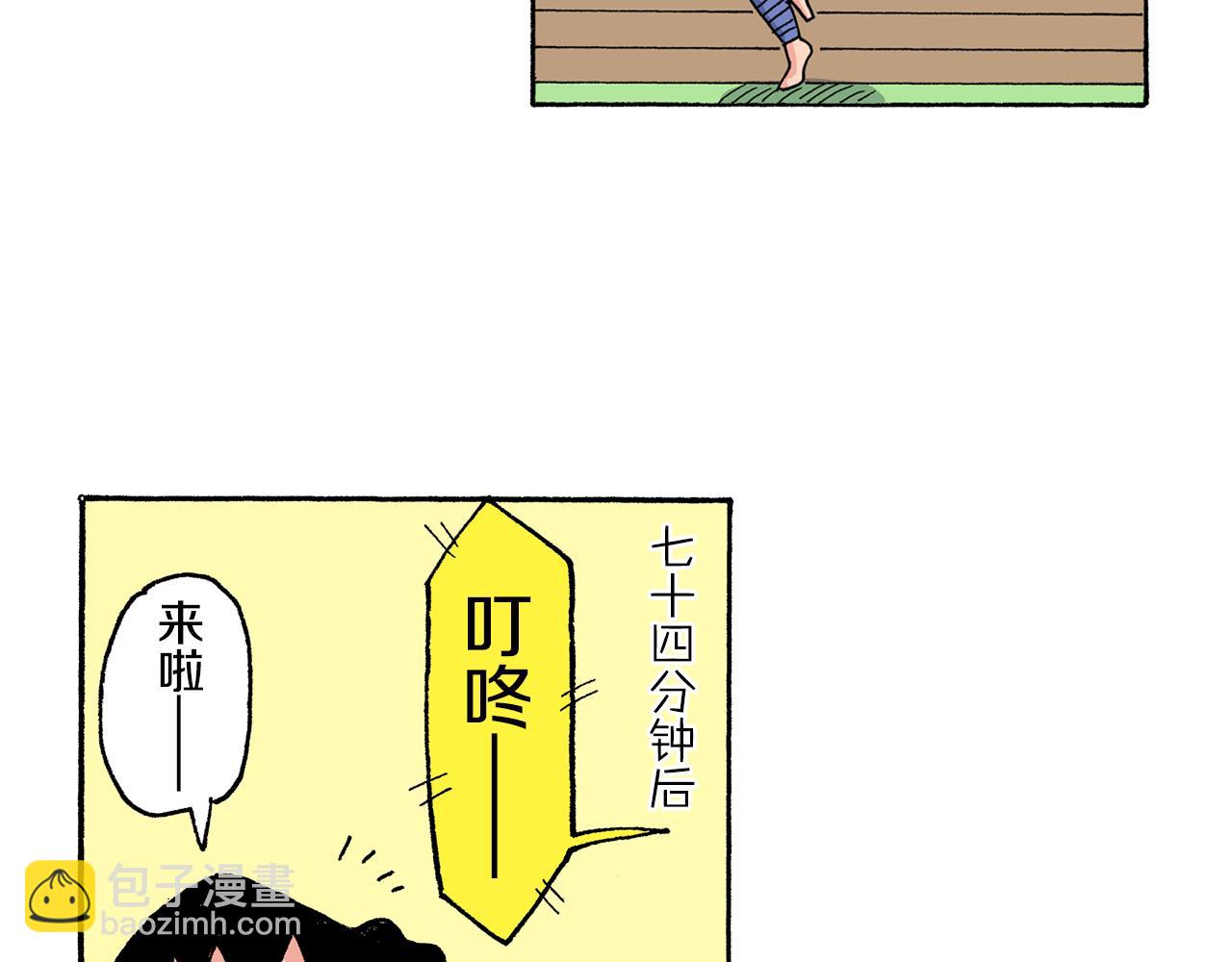 第152话14