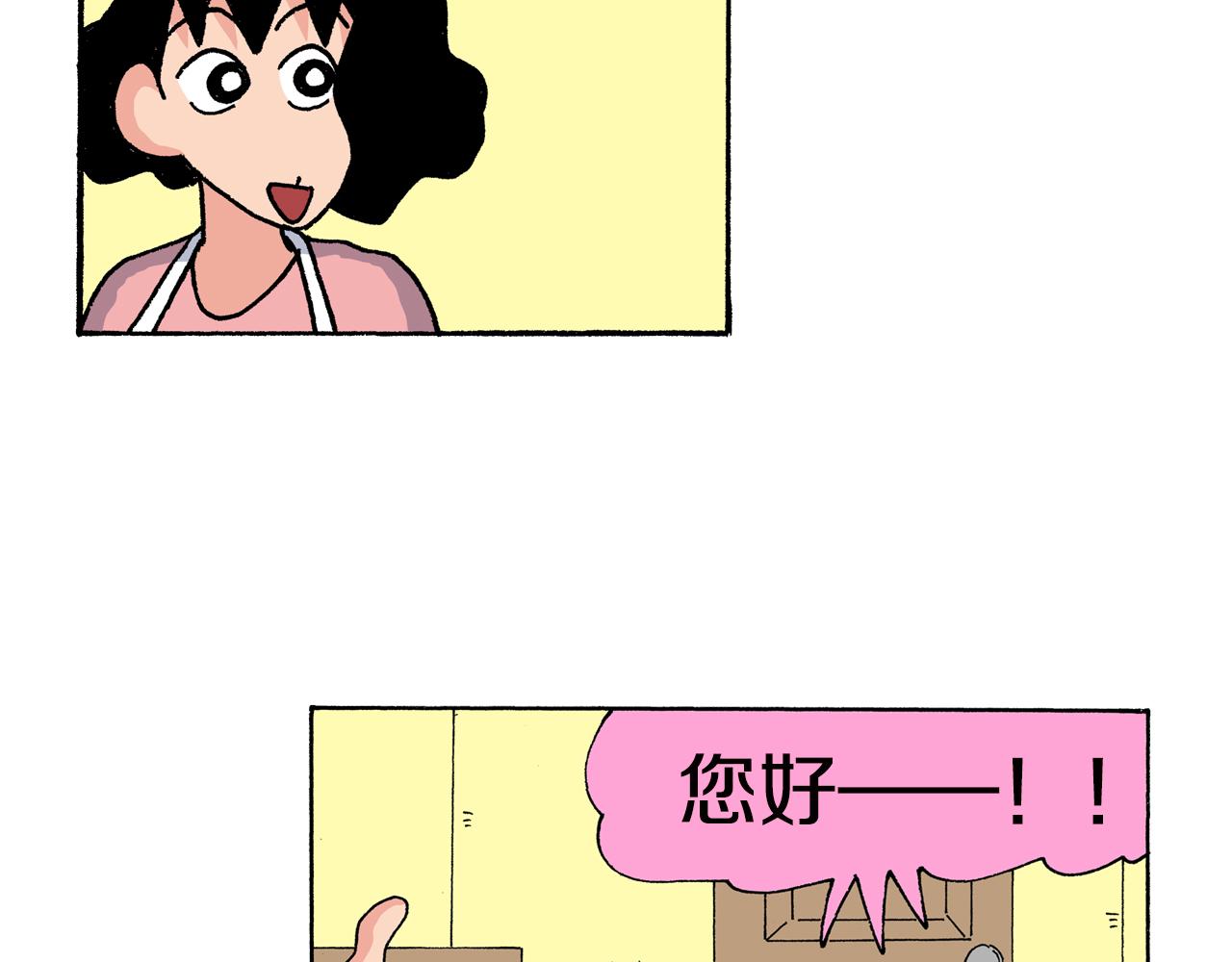 第152话15