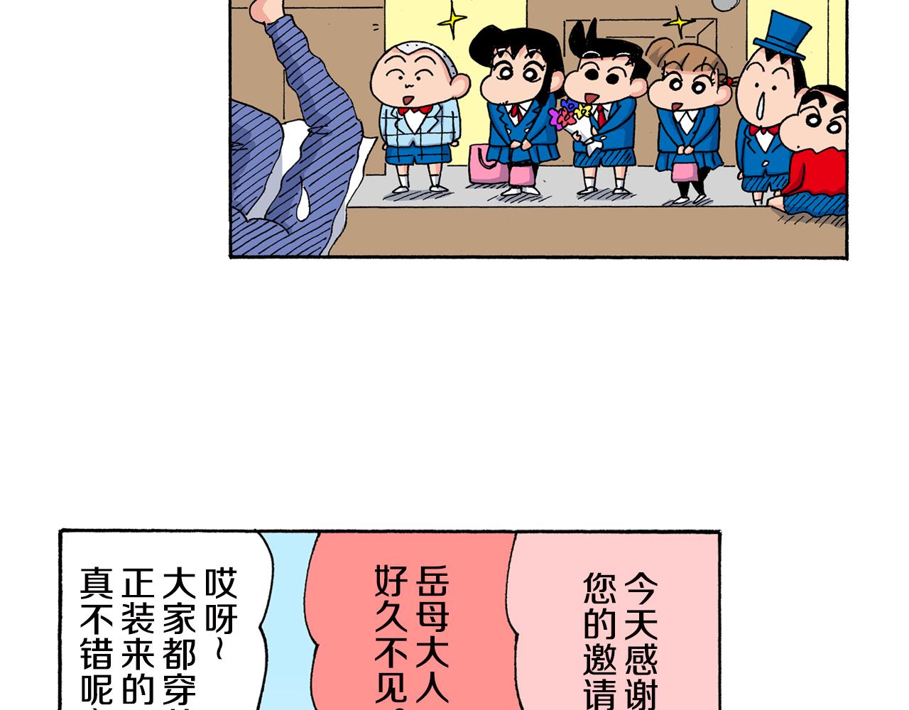 第152话16