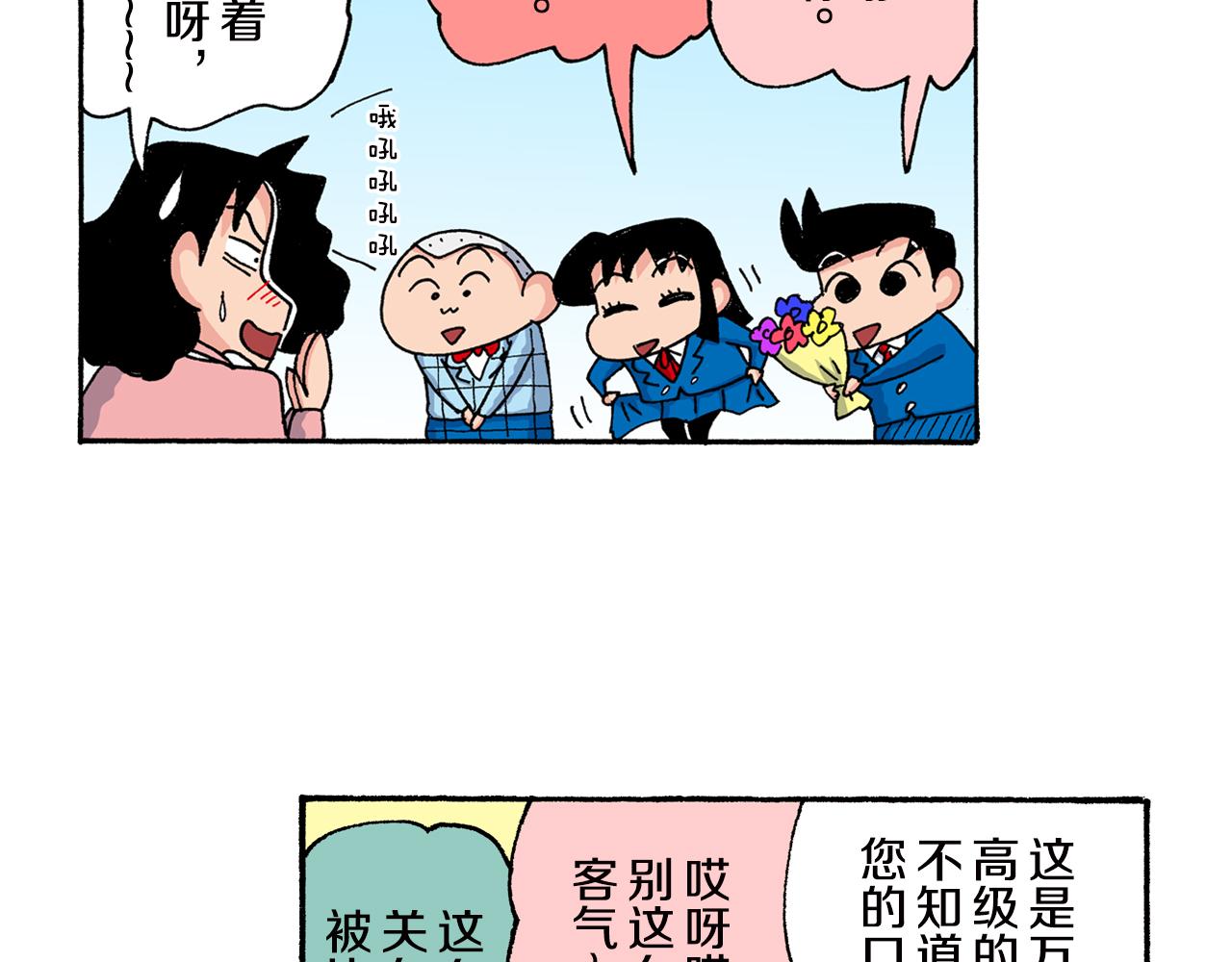 第152话17