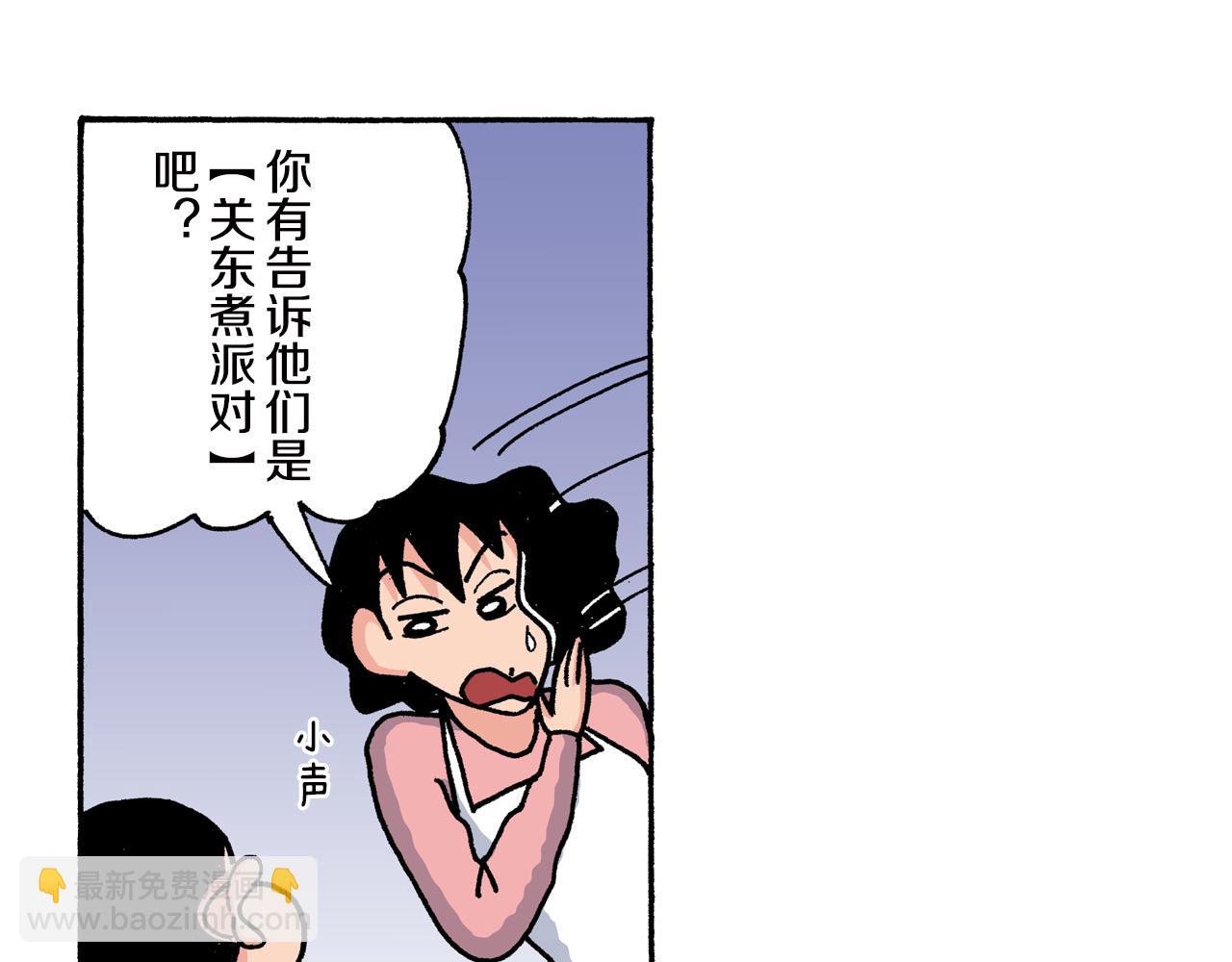 第152话19