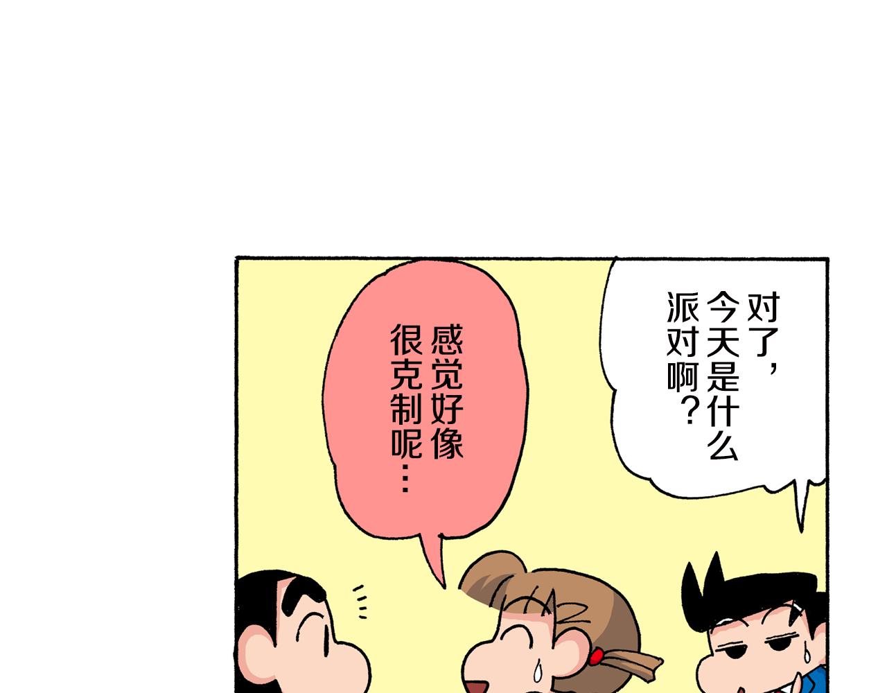 第152话25