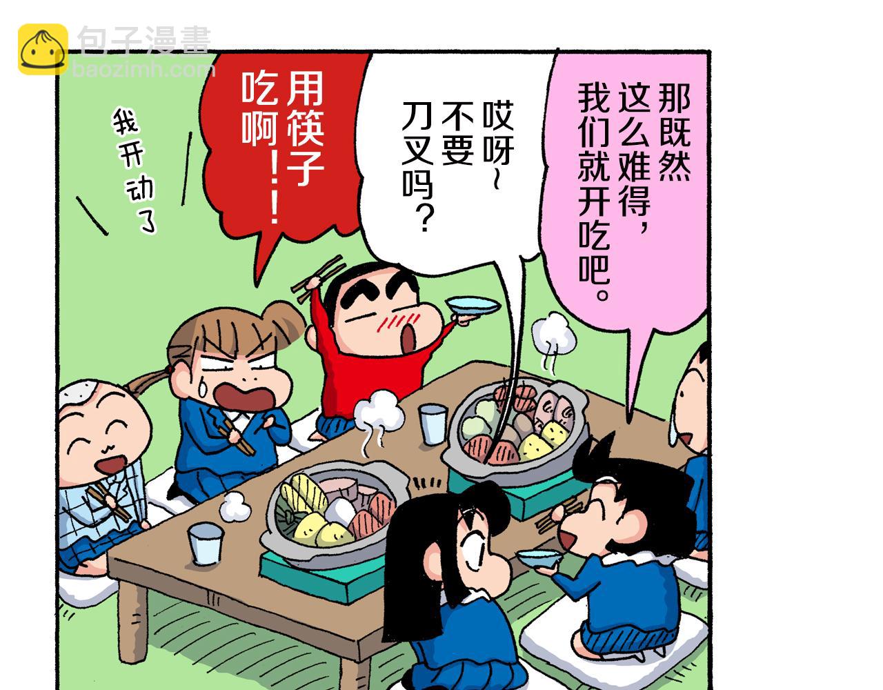 第152话31