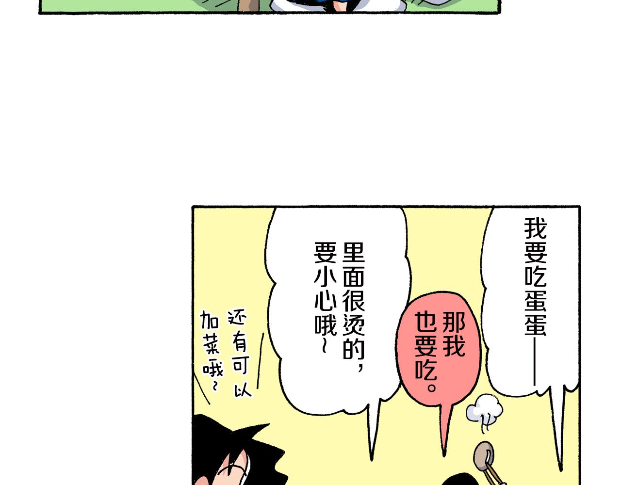 第152话32