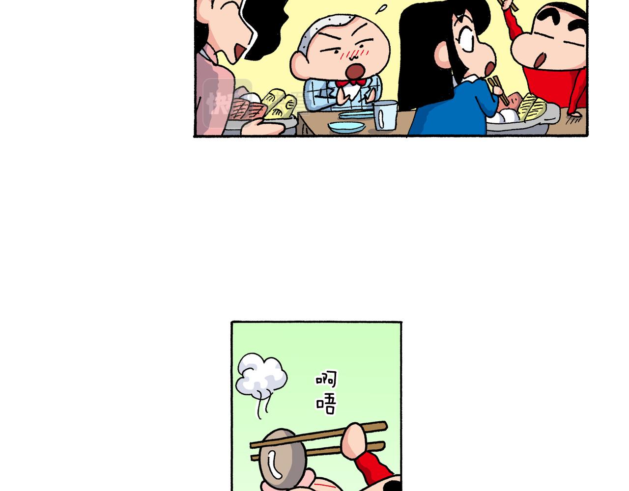 第152话33