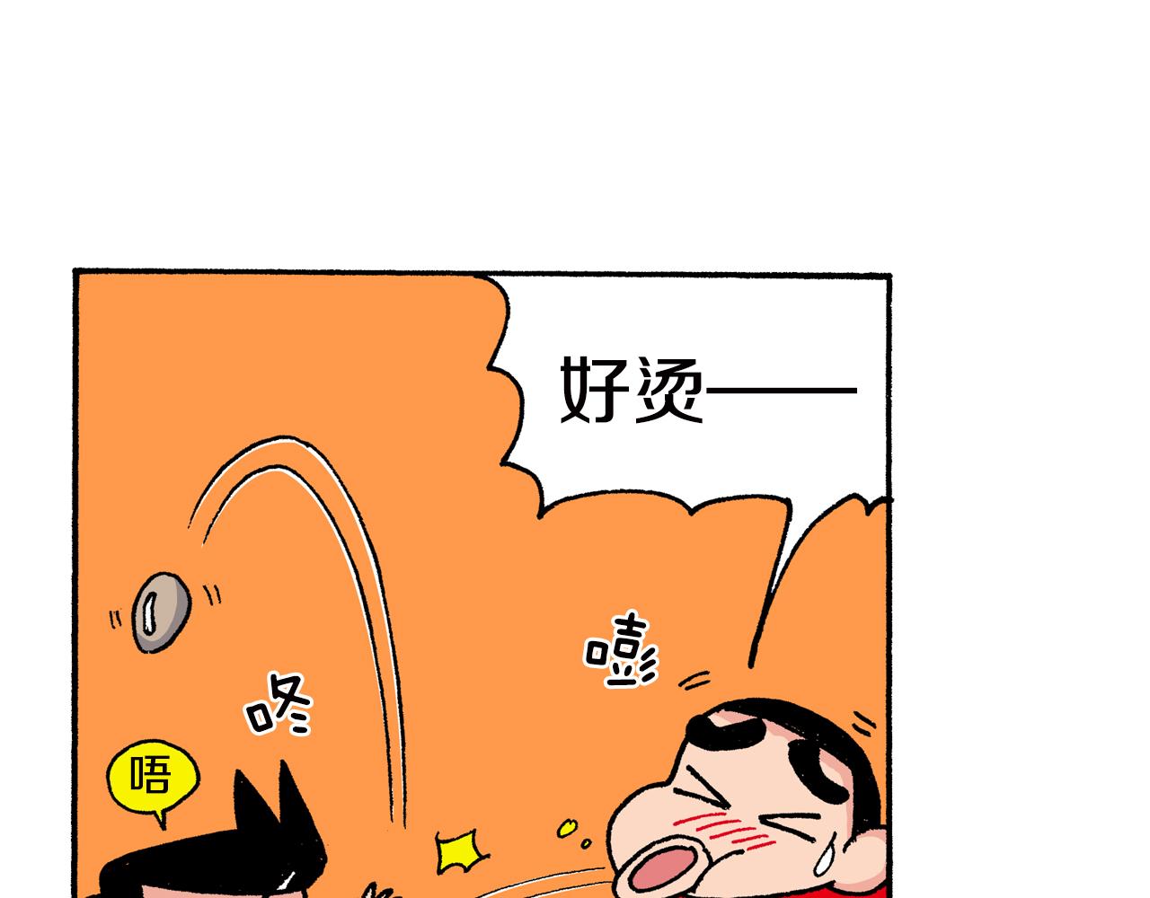 第152话35