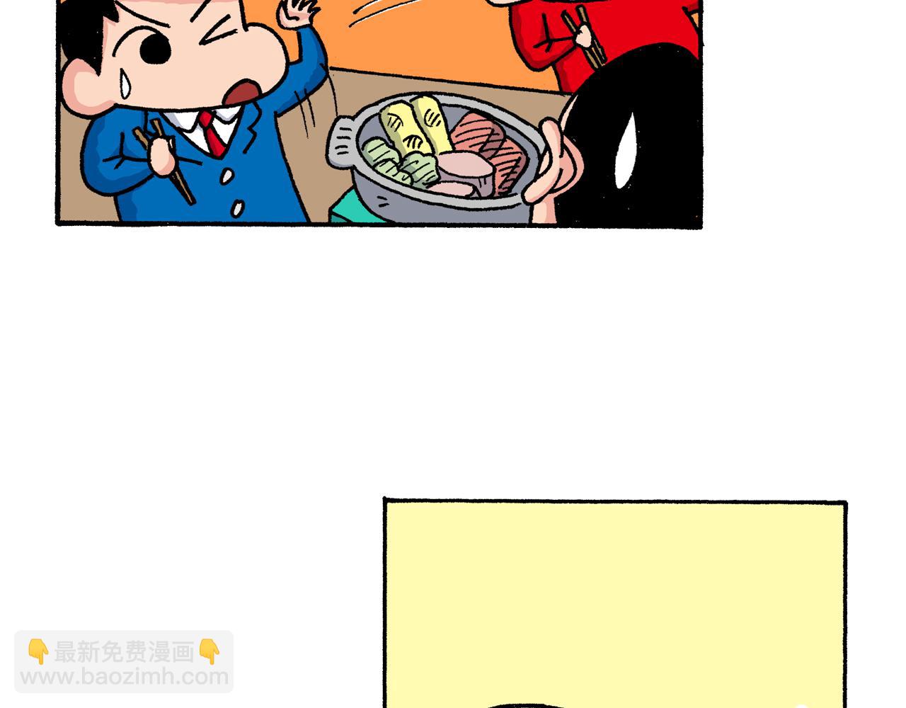 第152话36