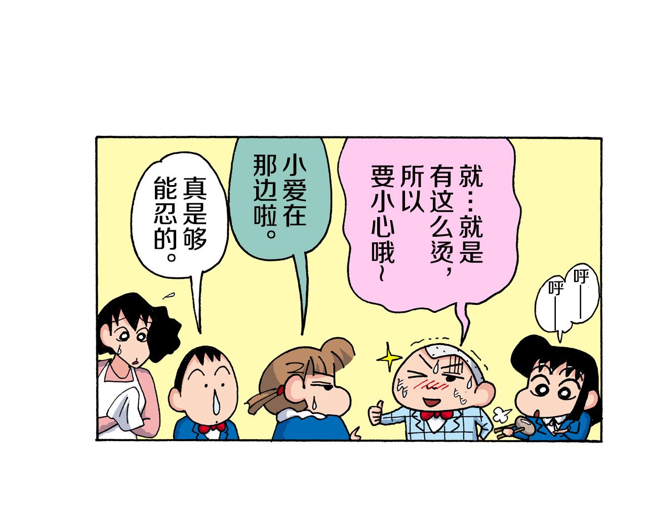 第152话39