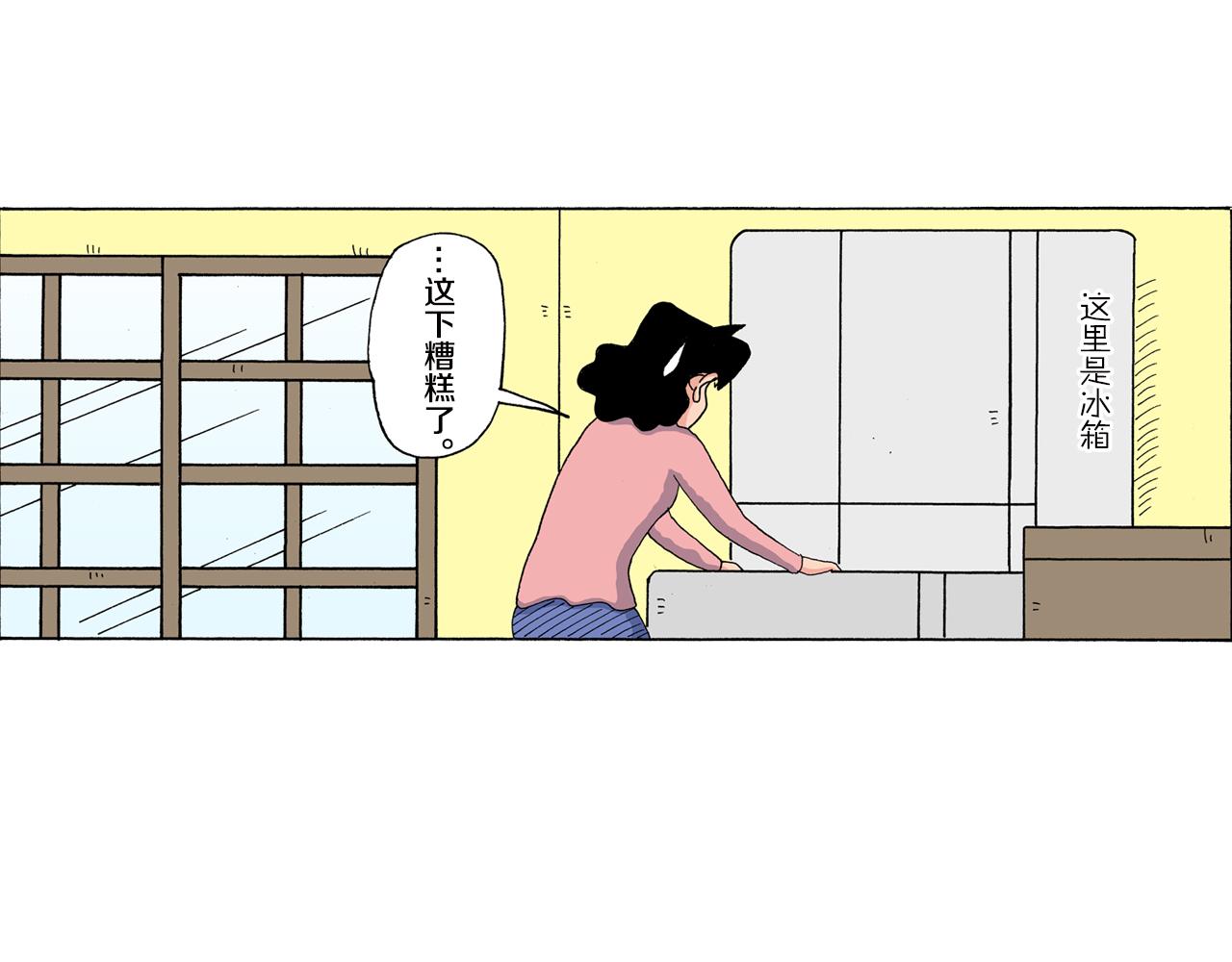 第152话4