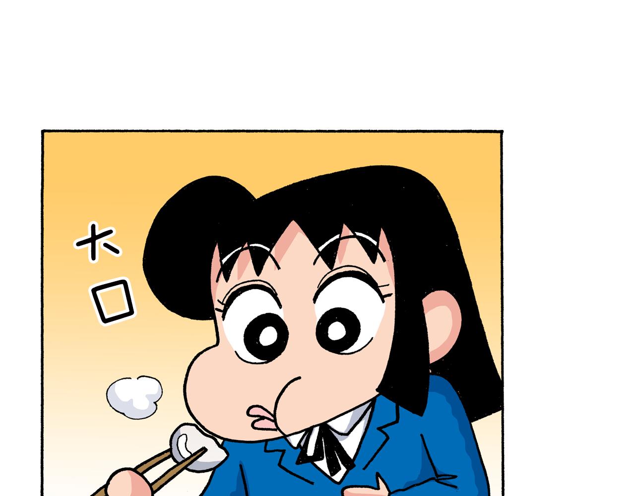 第152话40