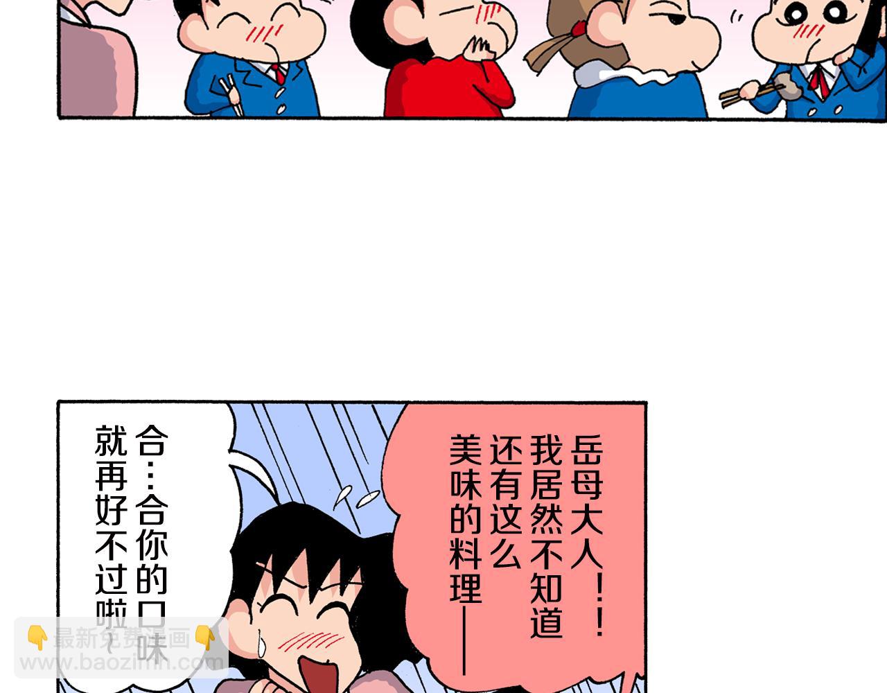 第152话42