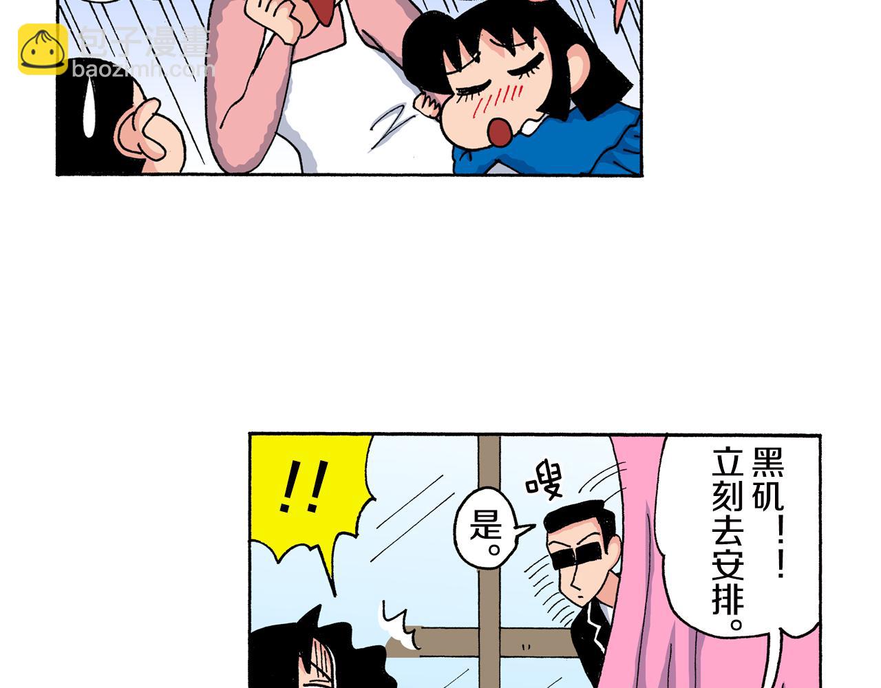第152话43