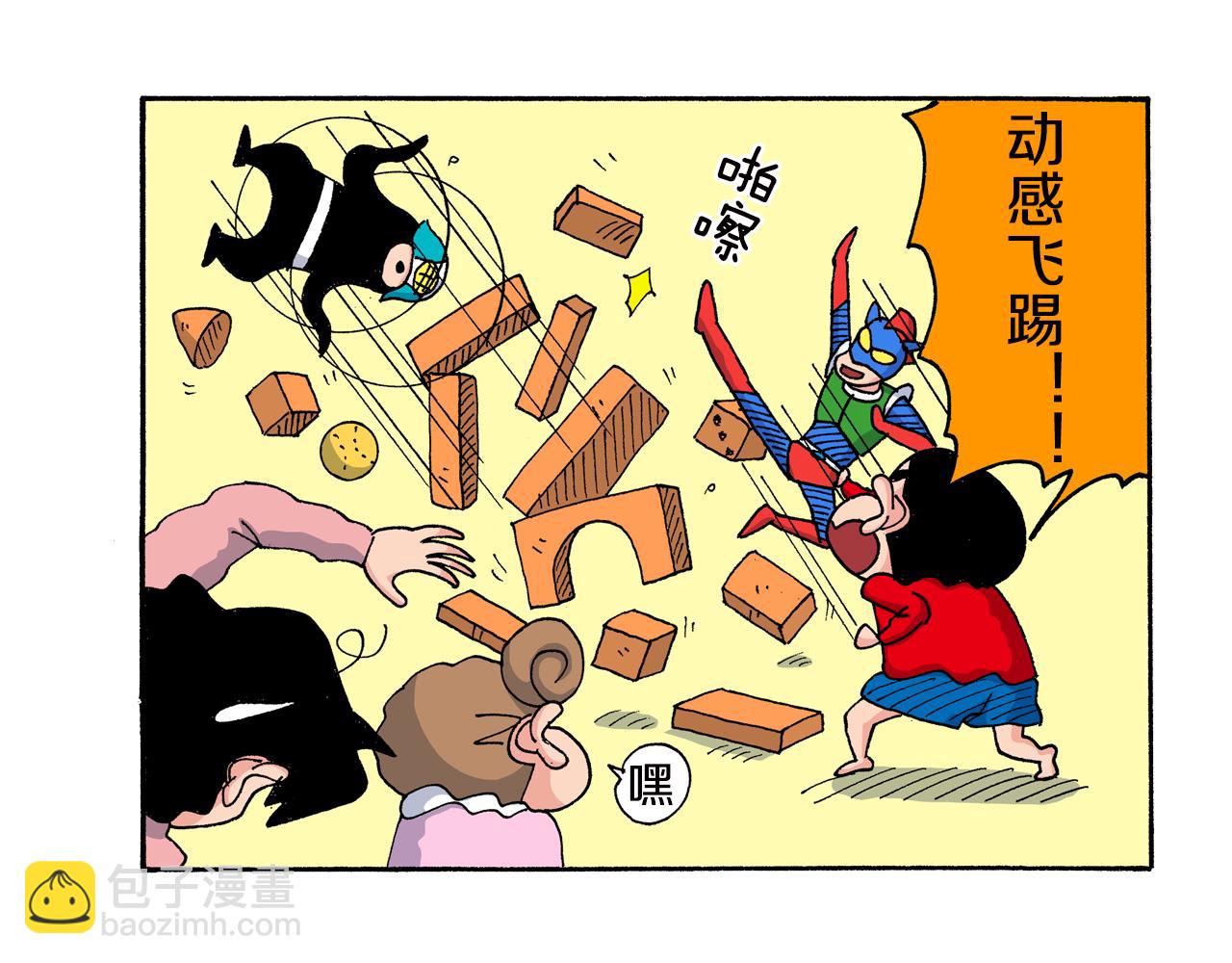 第153话12