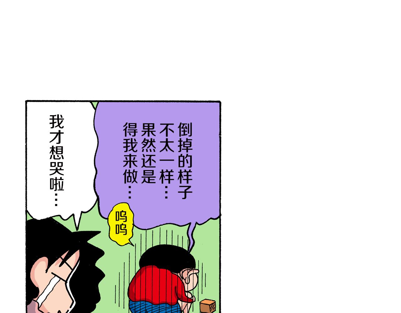 第153话14