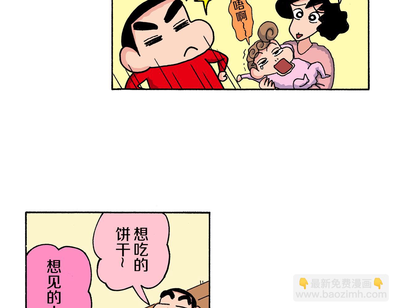 第153话16