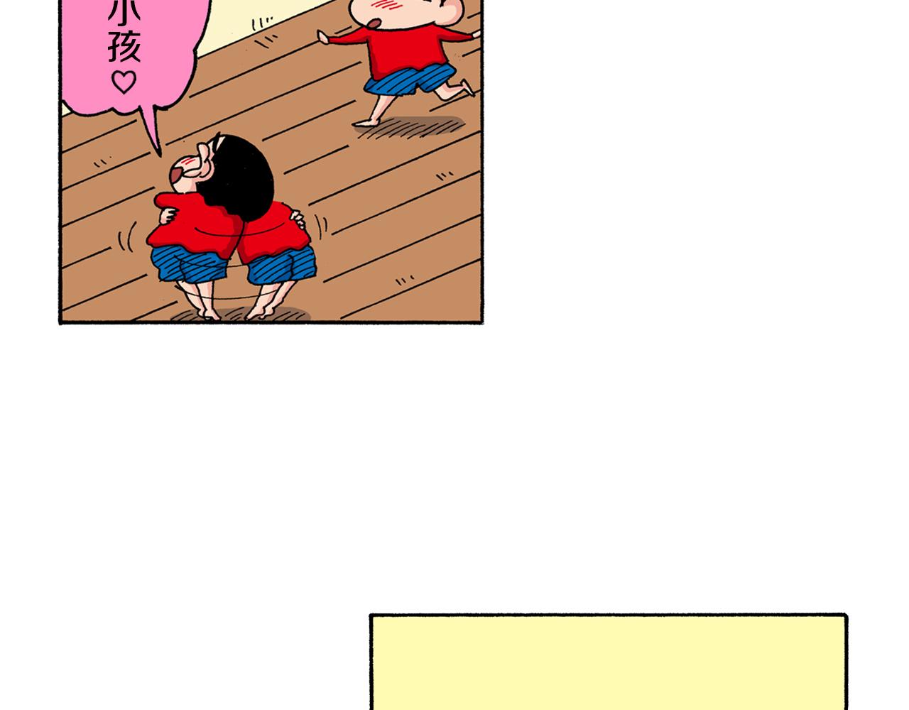 第153话17
