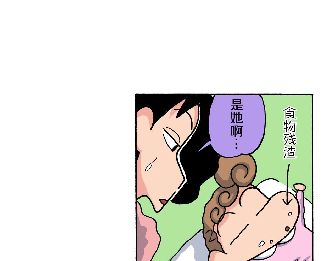 第153话20
