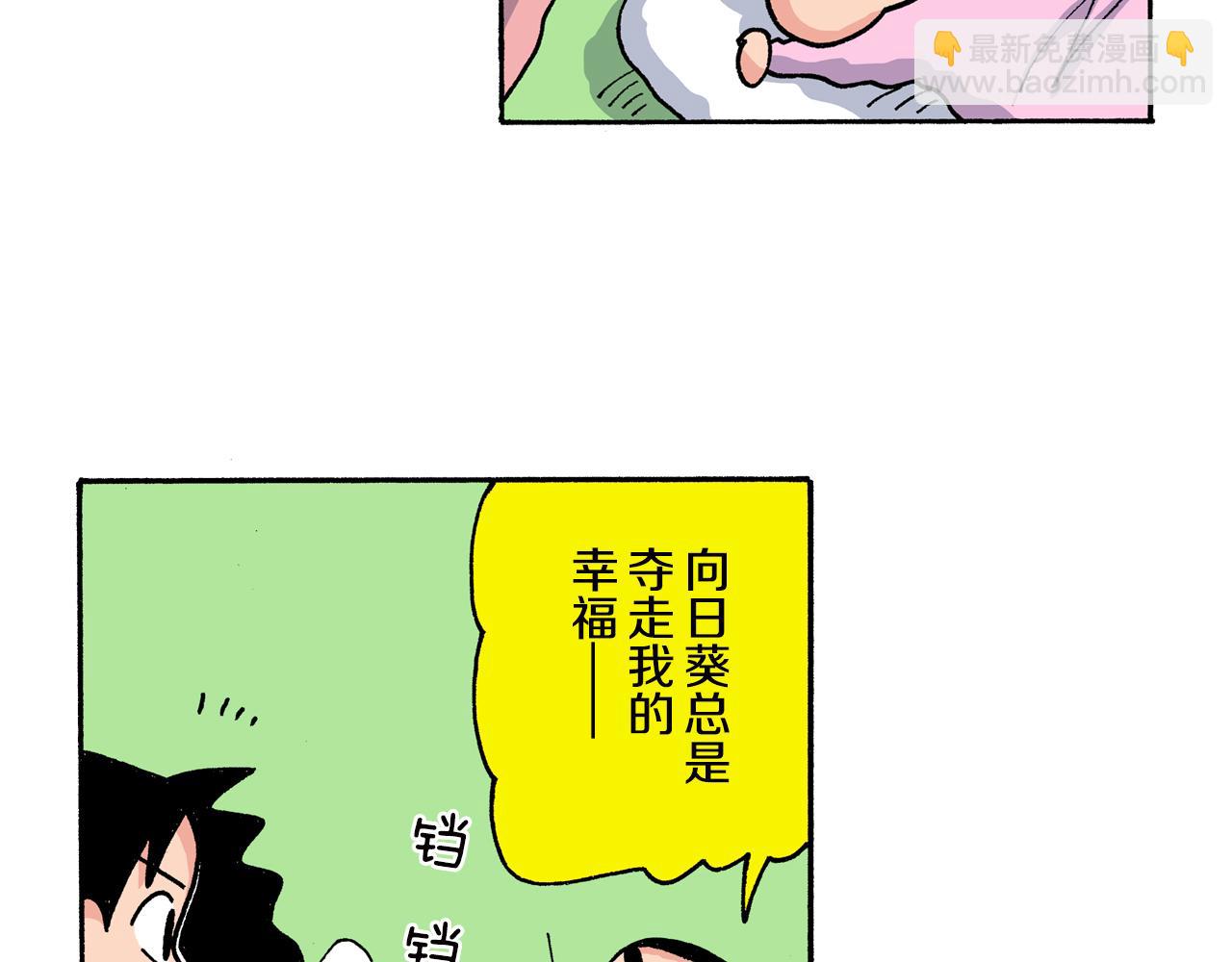 第153话21