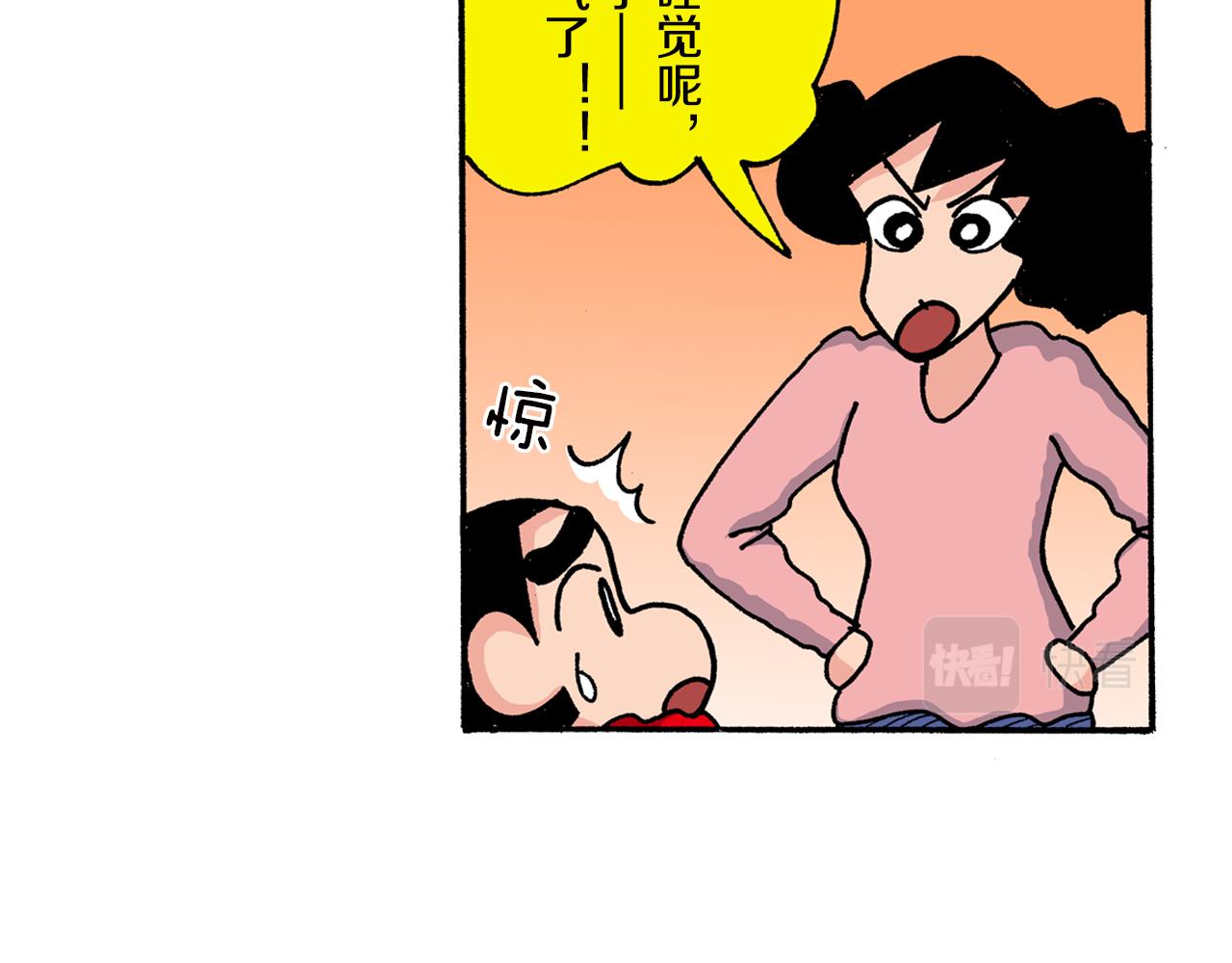 第153话23