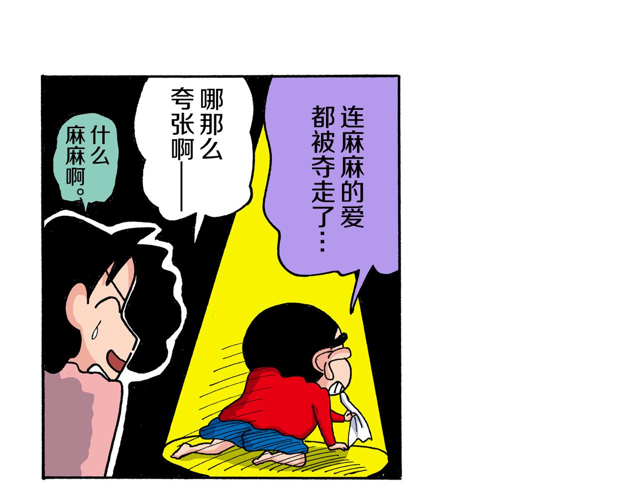 第153话24