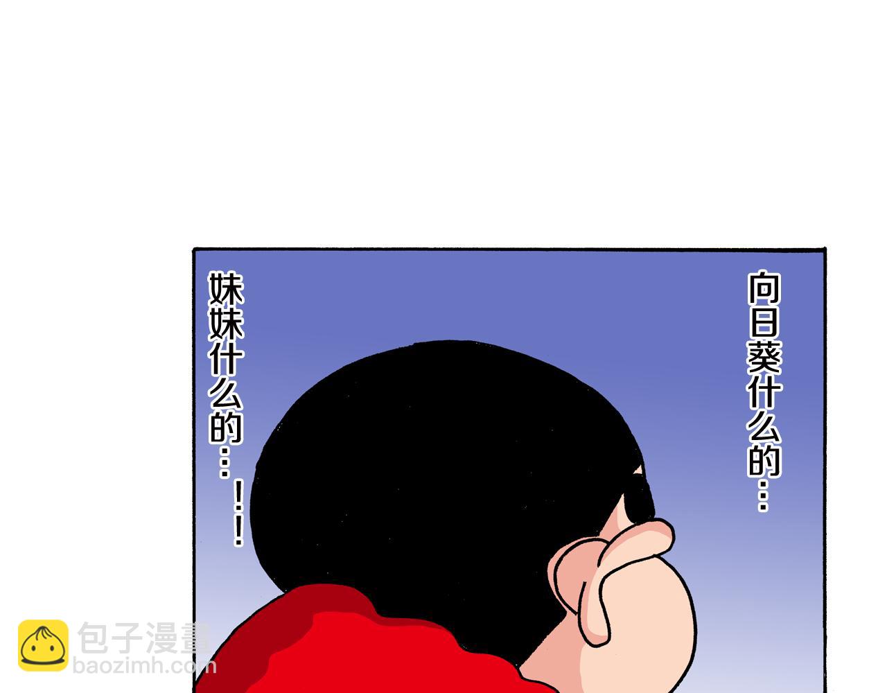 第153话25