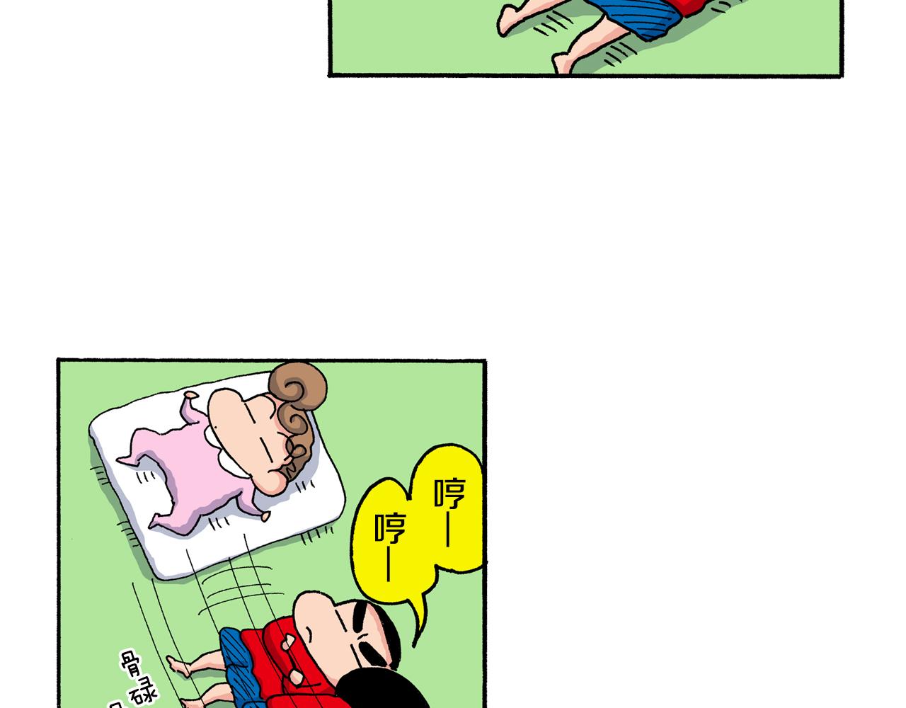 第153话29