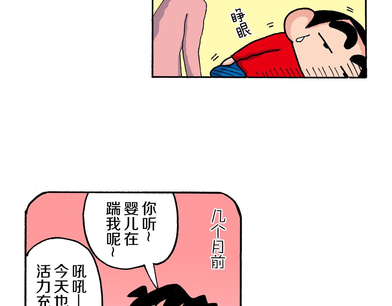 第153话31