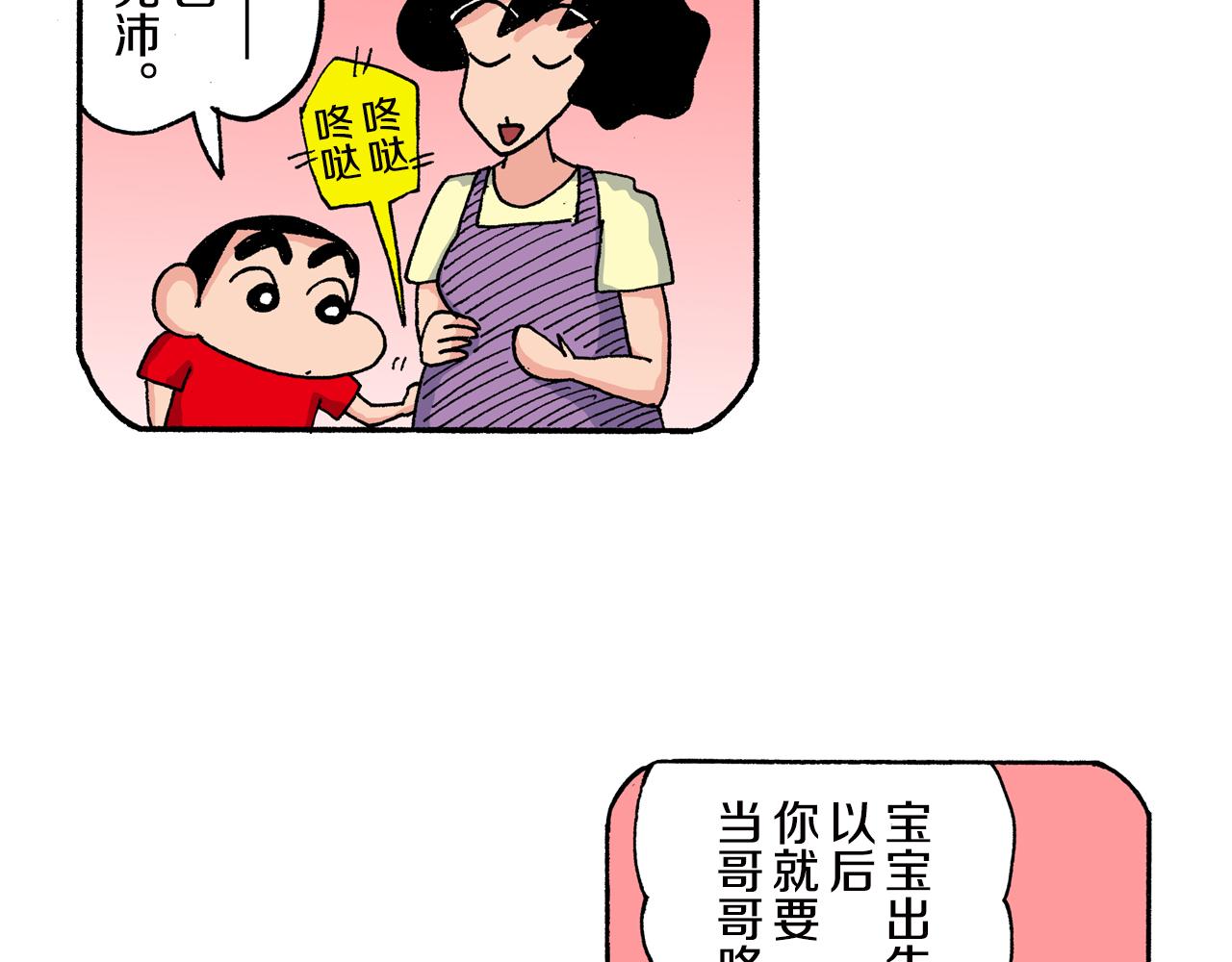 第153话32