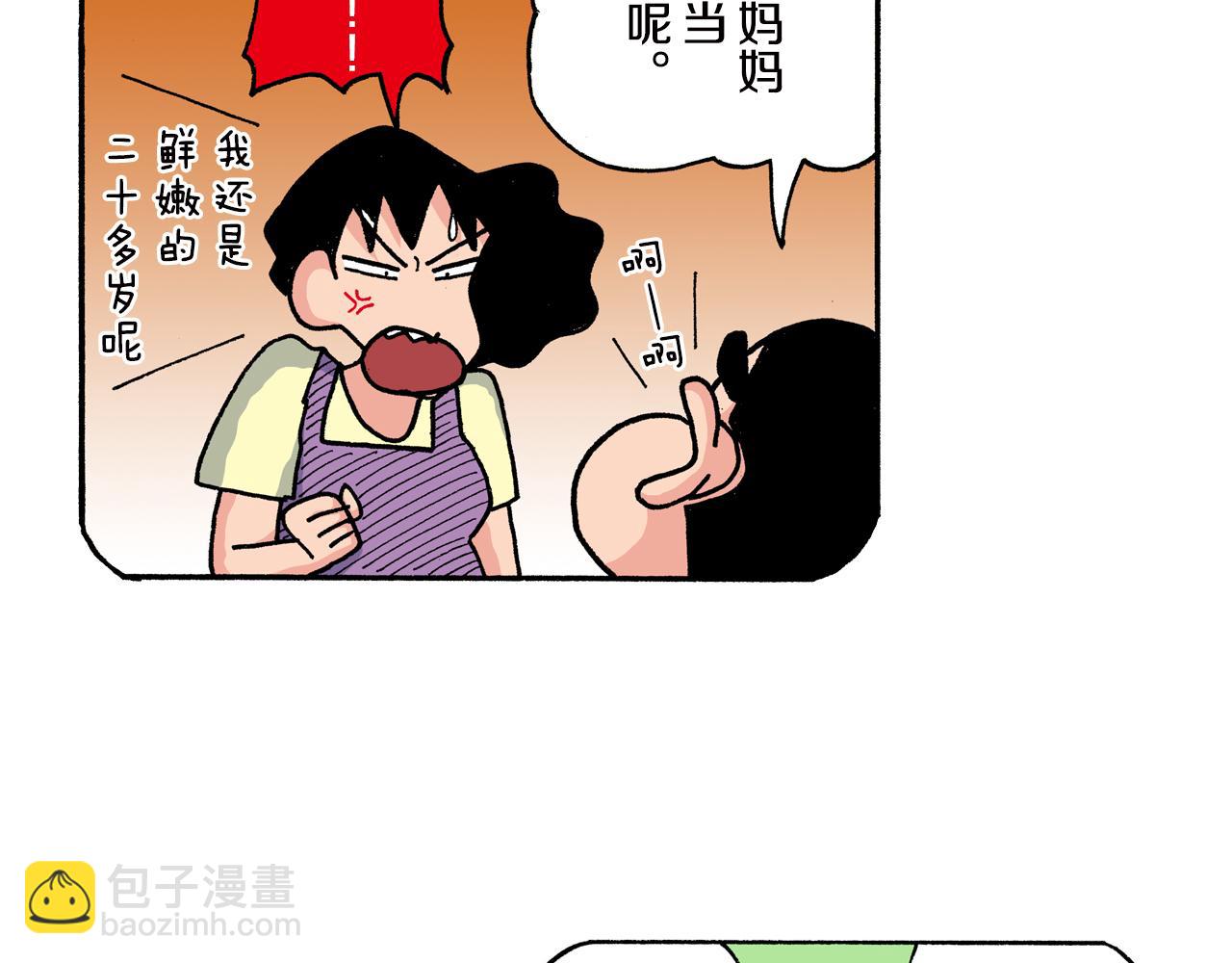 第153话34