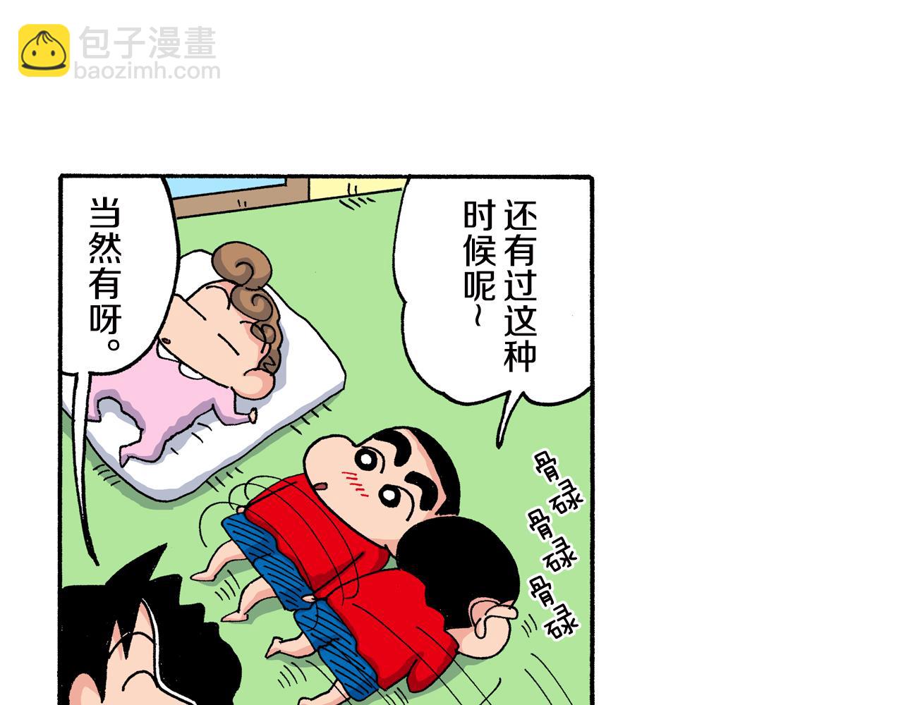 第153话37