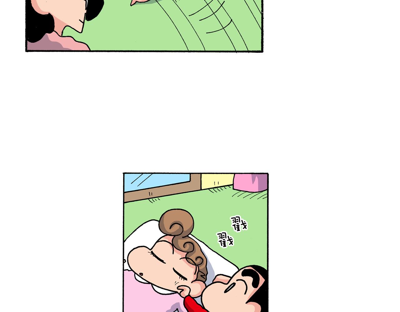 第153话38