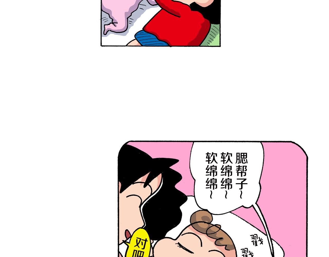 第153话39