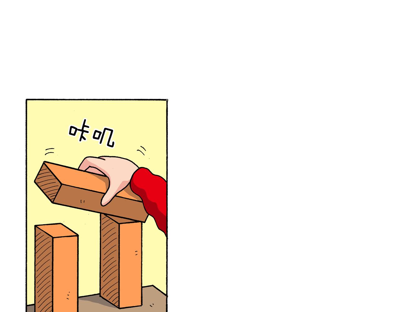 第153话4