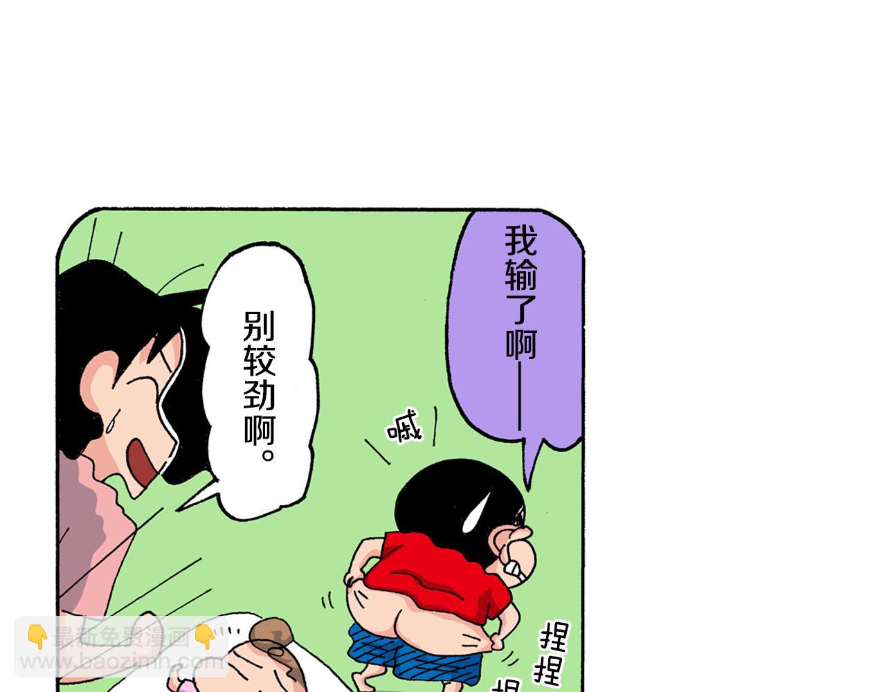 第153话41