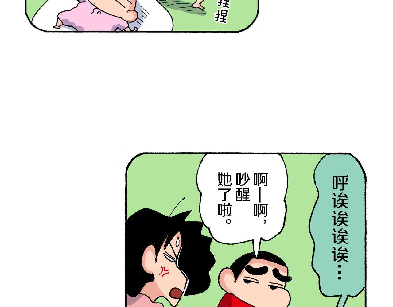 第153话42